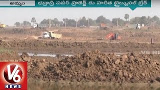 Special Story On Bhadradri Thermal Power Project In Manuguru | Khammam | V6 News