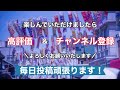 【1分間でアハ体験 54 】屋根より高い鯉のぼり【難易度★★★★☆】