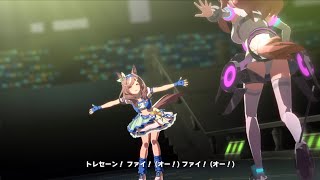 【ウマ娘】新衣装マチカネタンホイザ　特別なグランドライブ　GIRLS' LEGEND U