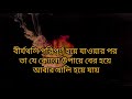 ১ ফোটা বীর্য তৈরি হতে কত সময় লাগে জানলে অবাক হবেন।