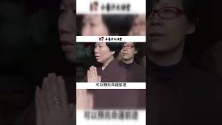 俗語「掌心藏水，富貴長壽」，什麽意思？你的掌心能藏水嗎？