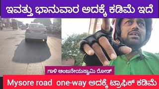 mysore road traffic🚦 Bangalore | kingdoms karnataka