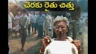 Vizayanagaram NCS sugar factory not paying arrears to farmers - జైకిసాన్ - on 27th November 2015