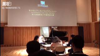 Piano Performance on International Young Pianist Competition (Yixuan Wang)