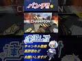 【apex】もちろん俺らは抵抗するで。拳で。 vtuber apex rank