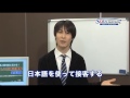 【ダイジェスト】高嶋　幸太『外国人観光客に伝わる！「やさしい日本語接客」実践講座　～今日から使える外国人観光客対策マニュアル～』