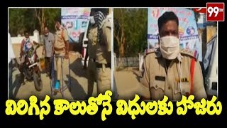 Kadapa District Rajampet CI Sivakumar Attend Dute with a broken leg | Lock Down News | 99TV