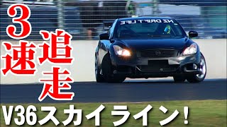 【スカイラインで3速全開ドリフト追走テスト!】ECUチューンで走り激変!?