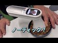 コーヒー焙煎機ホットトップ hottop coffee roaster 自家焙煎機 コーヒー豆焙煎機 焙煎器 電気式 コーヒー焙煎器 プロ仕様 家庭用 珈琲焙煎器