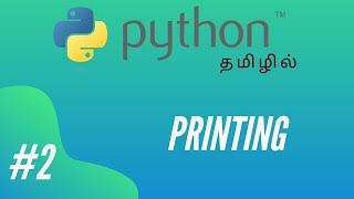 Python Programming - 2 | Simple Print Statement | Tamil