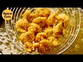 RESEP UDANG GORENG TERBAIK | UDANG POPCORN | RESEP POPCORN UDANG