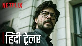 Money Heist: Part 5 Vol. 2 | Official Hindi Trailer | हिन्दी ट्रेलर
