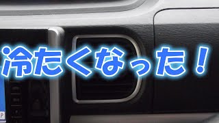 【ダイハツ・タントカスタムLA600S】 WAKO'S パワーエアコンプラス施工しました。暑い夏を乗り切るために！