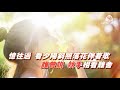 蘇詩丁 《諾》 2018新歌榜