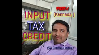 GST INPUT TAX CREDIT part -1## kannada ##  share \u0026 Subscribe