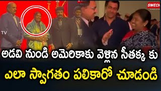 అడవి నుండి అమెరికాకు వెళ్లిన సీతక్క కు ఎలా స్వాగతం పలికారో చూడండి | MLA Seethakka in America |Swecha