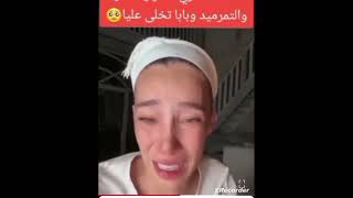 ميمي قطعات ليا قلبي سمعو عنصرية لعاشت وسط ناسها خاص نبداو نعذرو بعضياتنا مؤسف 😭😭😭😭😭