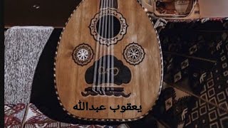 يا حلاوة الدنيا يا حلاوة يا حلولو  . يعقوب عبدالله  . فتحيه احمد  . سيد مكاوي