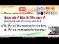 🤔english grammar u0026 spoken english quiz 30 questions 🤔 learn english from hindi