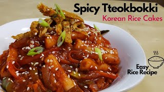 Amazing Rice Flour Recipe | Spicy Tteokbokki | Korean Rice Cakes | Fried Rice Recipe #EasyCookWorld