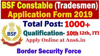 எல்லை பாதுகாப்பு படை வேலை வாய்ப்பு | BSF Recruitment 2019