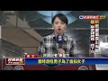 「攝」狼出沒捷運偷拍裙底 辯稱「因為好奇」－民視新聞