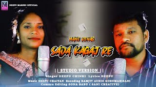 MONE RENAG SADA KAGAJ || NEW SANTALI ROMANTIC SONG 2024 || SINGER VERSION || DEEPU || CHINKI