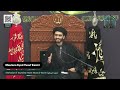 shahadat of sayedna imam musa al kazim عليه السلام