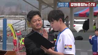 제2회 시드니·평창 국제 U15 U12 U10 국제 축구대회 개막식 영상