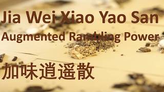 41 Chinese Herbal Medicine/Formula - Jia Wei Xiao Yao San (Augmented Rambling Powder)加味逍遥散 - 中医中药 方剂