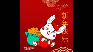 Chinese New Year1