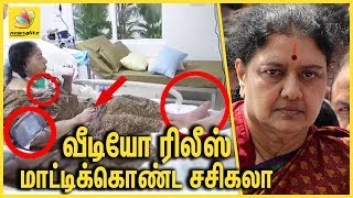 வீடியோ ரிலீஸ் - மாட்டிக்கொண்ட சசிகலா : Notice to Sasikala Reg. Jayalalitha Death | Apollo Hospital