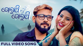 ଗୋଲାପି ଗୋଲାପି | Golapi Golapi | Full Video Song | Sandeep | Arpita | Harihar | Lilly | Amara Odia