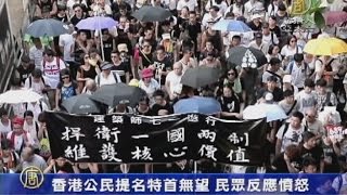 【早安新唐人】9月1日早安新唐人｜香港｜佔中｜真普選｜政改｜開學｜陶喆｜張惠妹｜陳偉殷｜巴黎氣爆｜最低工資｜美網｜謝淑薇｜小乾坤｜柯震東