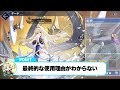 【アズールレーン】貴重な回復露出空母『パンルヴェ』性能解説！自身も回復するかわりに祈る時間が増えちゃった※概要欄に修正あり【アズレン azur lane 碧蓝航线】