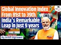 India Jumps 42 spots in 9 years, ranks 39th in Global Innovation Index 2024 | UPSC