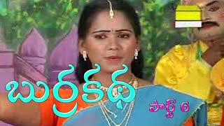 Appalanaidu Burrakatha Comedy Part 6 || అప్పలనాయుడు బుర్రకథ || Sabbavaram || Musichouse27