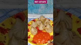 ଅଟା ମୋମୋ//Atta Momo Recipe odia//@sangitavlogs8