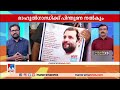 രാഹുല്‍ ഗാന്ധിക്ക് പിന്തുണയുമായി കോണ്‍ഗ്രസിന്റെ സത്യാഗ്രഹം ഇന്ന് rahul gandhi protest