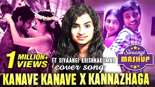 Kanave Kanave X Kannazhaga Mashup Ft Sivaangi Krishnakumar | Anirudh | Latest Tamil Cover Songs