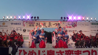 縁心from楽心歓 　 2017 第１8回　ひめじ良さ恋　二次審査　　大手前公園ステージ