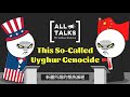 All Talks Production: This So-Called Uyghur Genocide