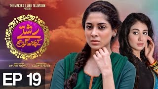 Rishtay Kachay Dhagoon Se Episode 19| Aplus | C3E1