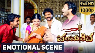 Parama Shiva Emotional Scene | V. Ravichandran, Saranya, Vijay Raghavendra Anaji Nagaraj