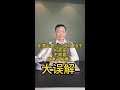 年营业额少过 RM150千的商家不需要做电子发票e-Invoice？大误解。