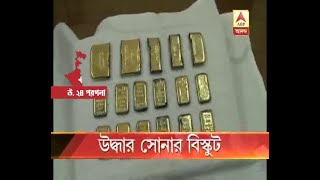 Gold biscuit recovered at Gaighata, smuggler arrested