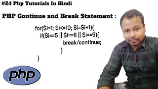 #24 PHP Continue & Break Statement Tutorial in Hindi | Php Break Statement | Php Continue Statement