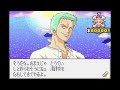 【ワンピース めざせ キングオブベリー】 このゲーム知ってる人おらんやろ！ ライブ 雑談配信 streaming 【one piece】