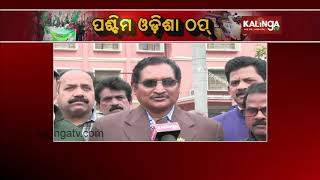 Bargarh Lawyers’ Association Supports Western Odisha Bandh In Demand Of Permanent HC Bench