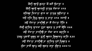 Bhaya Diwana Sah Ka Nanak Bohorana (V2) - Puratan Hazoori Ragi Bhai Bakshish Singh